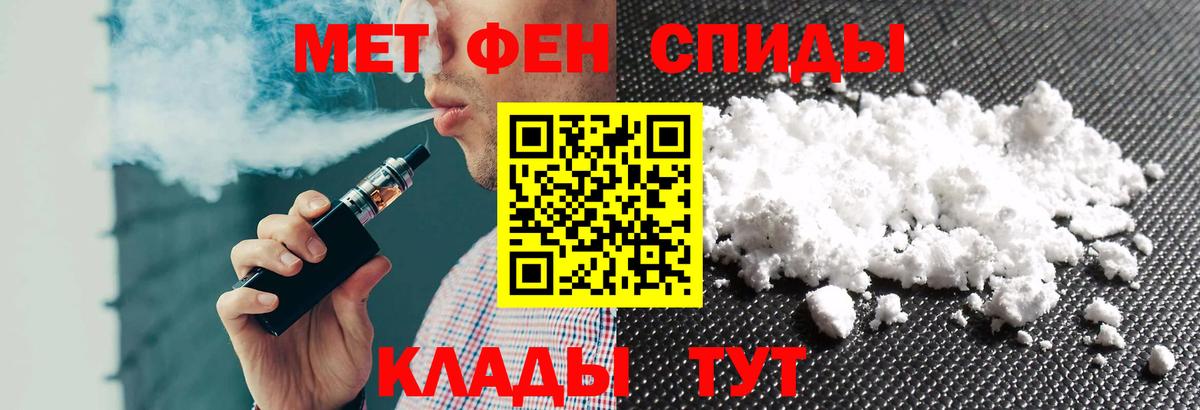 АМФЕТАМИН Розовый  Вход с VPN  АМФЕТАМИН  нарко площадка как зайти  Южно-Сахалинск 