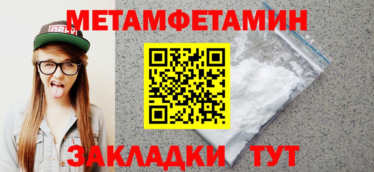 Amphetamine Premium Южно-Сахалинск