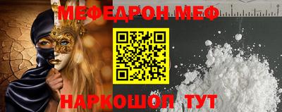 первитин Бугуруслан