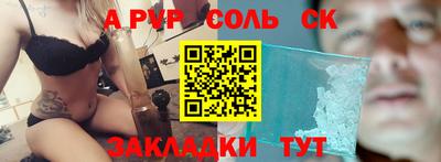 первитин Бугуруслан