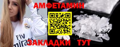 2c-b Будённовск