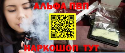 2c-b Будённовск