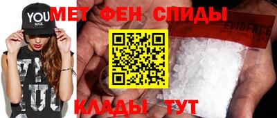 мдма Бузулук