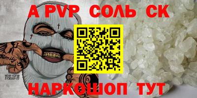 мдма Бузулук