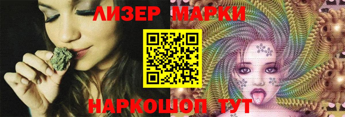hydra ТОР  Лсд 25 экстази ecstasy  Южно-Сахалинск  Вход с VPN  ЛСД экстази кислота 