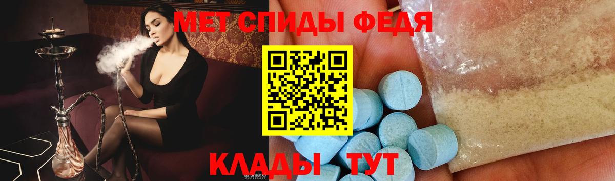 МЕТАМФЕТАМИН мет  Метамфетамин  Вход с VPN  Южно-Сахалинск  МЕТАМФЕТАМИН мет 