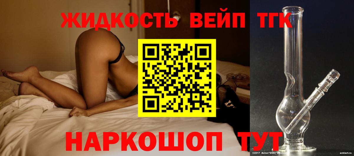 Дистиллят ТГК концентрат Южно-Сахалинск